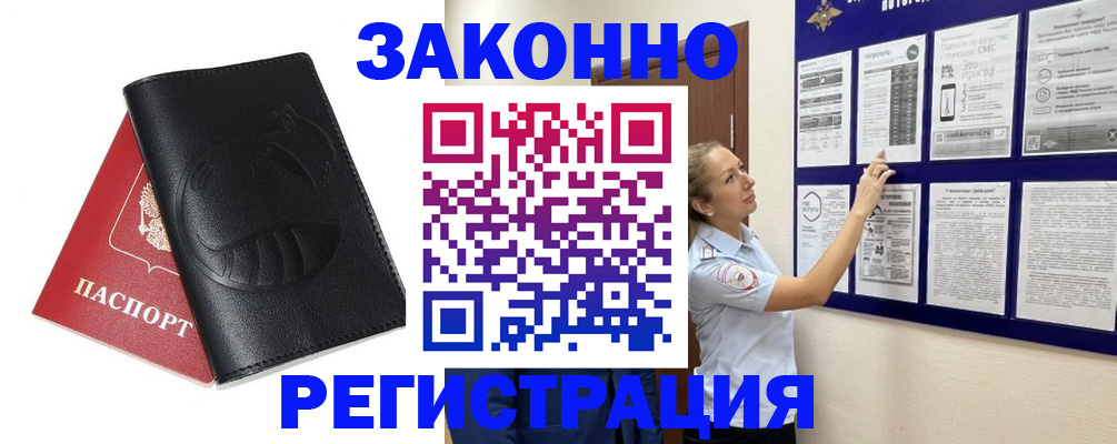 регистрация для школы в Кумертау